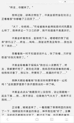 华体汇官网APP